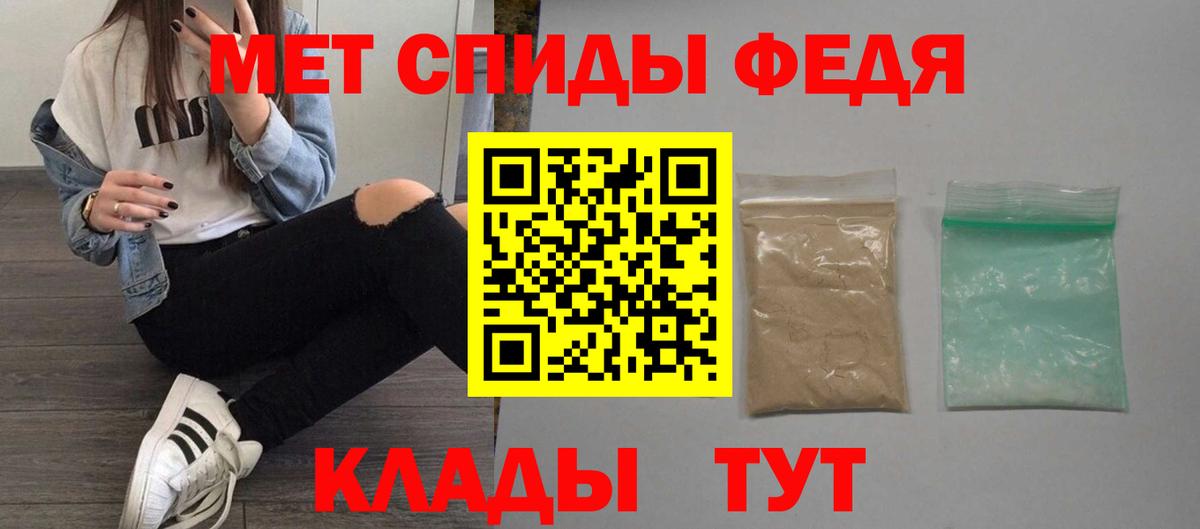 Amphetamine Premium Алексин