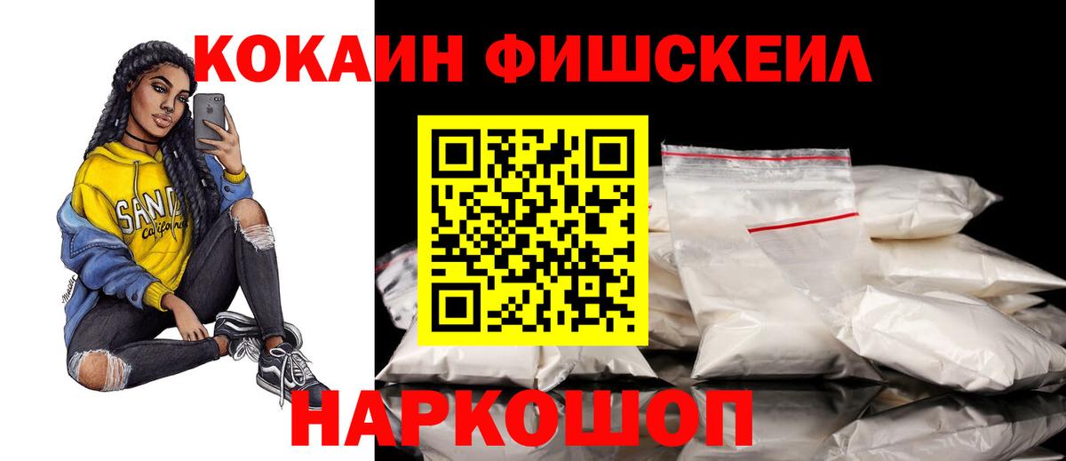 Cocaine Перу Алексин