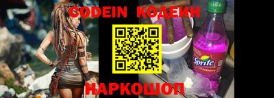 кокаин Анапа