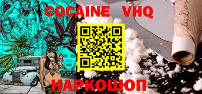 кокаин Анапа