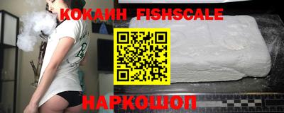 кокаин Анапа