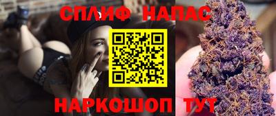 героин Ангарск