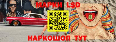 героин Ангарск