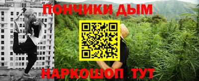кокаин Анапа