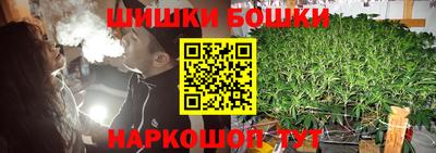 кокаин Анапа