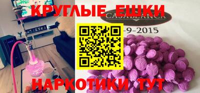 кокаин Анапа