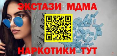 кокаин Анапа