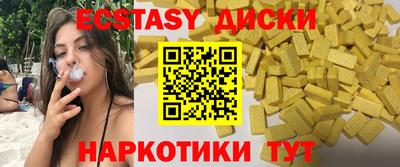 кокаин Анапа
