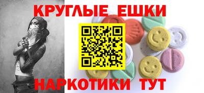героин Ангарск
