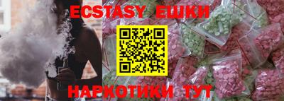 ешки Анжеро-Судженск