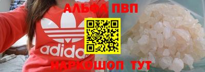 ешки Анжеро-Судженск