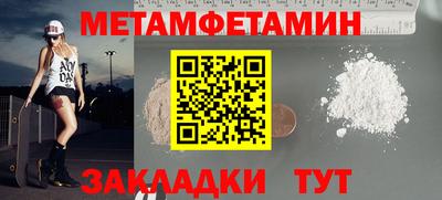 героин Ангарск
