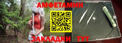 кокаин Анапа