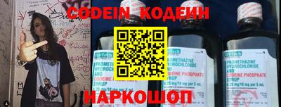 героин Ангарск