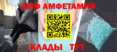 героин Ангарск