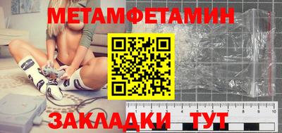 кокаин Анапа