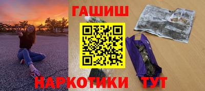 кокаин Анапа