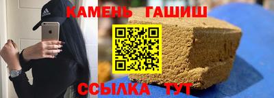 кокаин Анапа