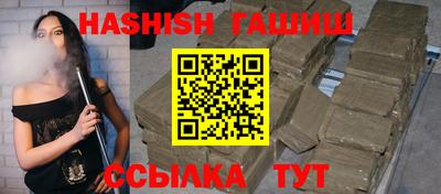 героин Ангарск