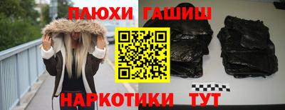 героин Ангарск