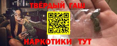 героин Ангарск