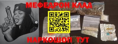 кокаин Анапа
