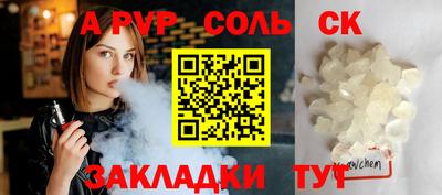 ешки Анжеро-Судженск