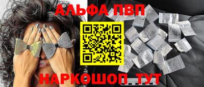 ешки Анжеро-Судженск