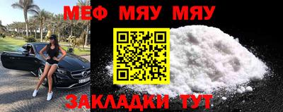 кокаин Анапа