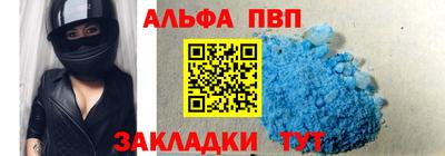 героин Ангарск