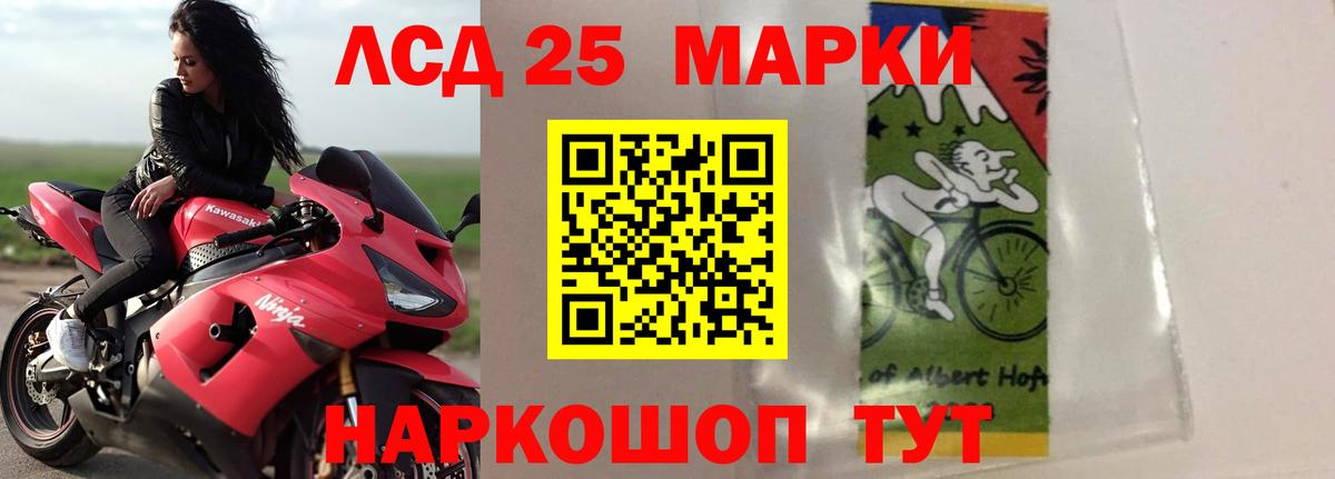 Алексин  LSD-25 экстази ecstasy  ЛСД экстази  Вход с VPN  Лсд 25 экстази кислота 