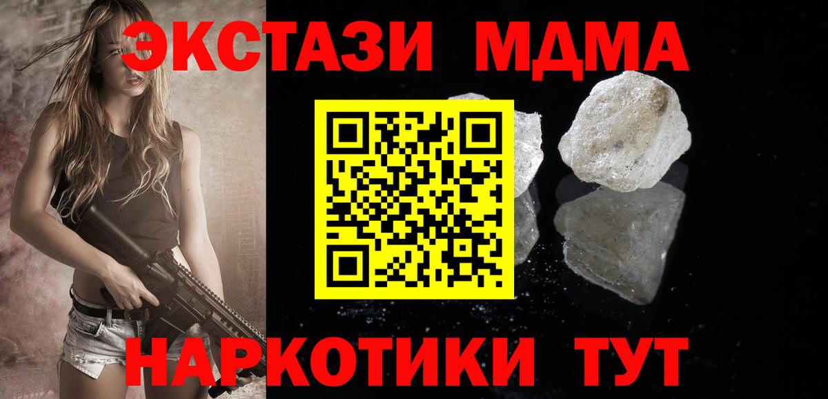 Алексин  MDMA Molly  Вход с VPN 