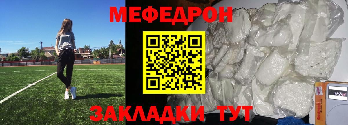 Алексин  МЕФ VHQ  Вход с VPN  Мефедрон  МЕФ mephedrone  МЕФ 