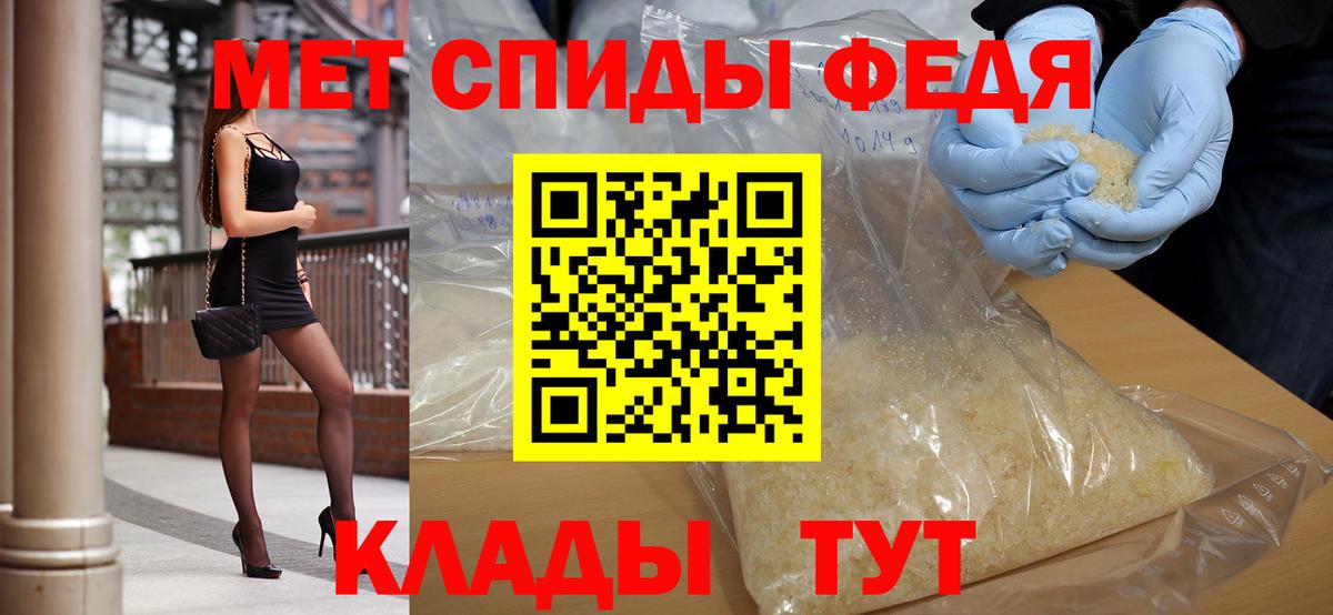 Метамфетамин  Вход с VPN  Алексин  Метамфетамин кристалл 
